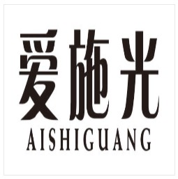 爱施光 求购化妆品商标 出售化妆品商标