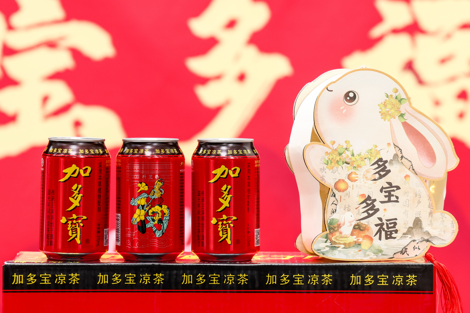 加多宝携手恭王府重磅推出福宝罐