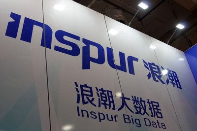 数码大方与浪潮数字企业战略合作，打造全链条一体化“中国方案”