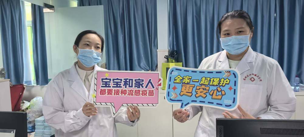 警惕！流感季已提前，南方多地拉响健康警报