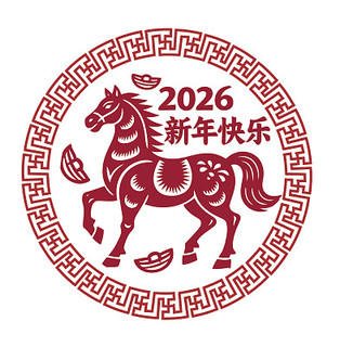2026年宏观政策将更好推动经济高质量发展 实现“十五五”良好开局