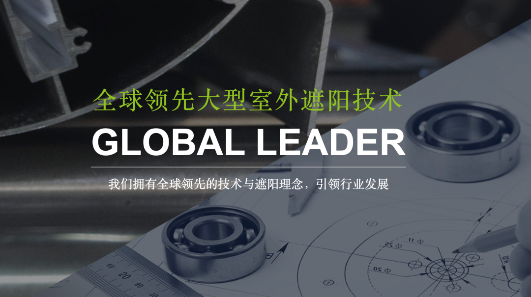 品牌升级里程碑｜格绿朗收购greenawn.com并启用，筑牢全球节能领域数字护城河